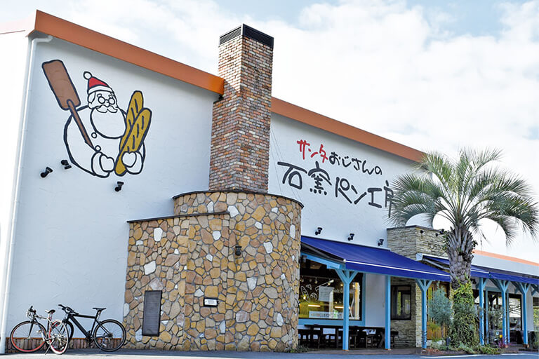 サンタおじさんの石窯パン工房