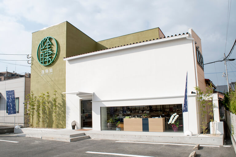 隆勝堂久留米合川店