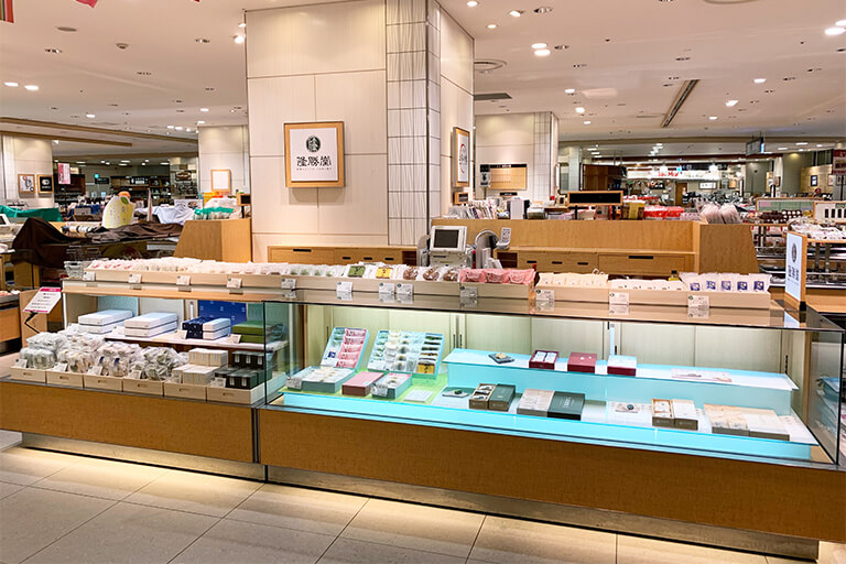 隆勝堂 博多阪急店