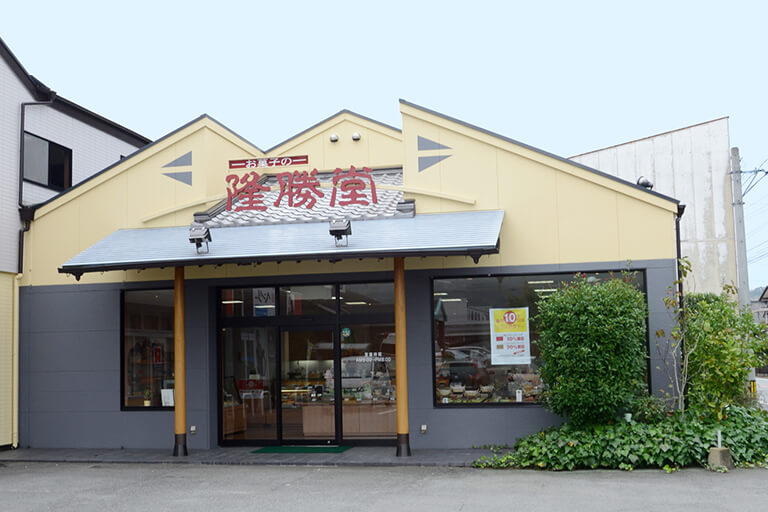 隆勝堂黒木店