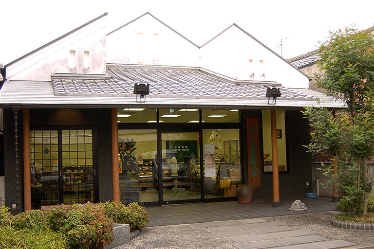 隆勝堂清水町店