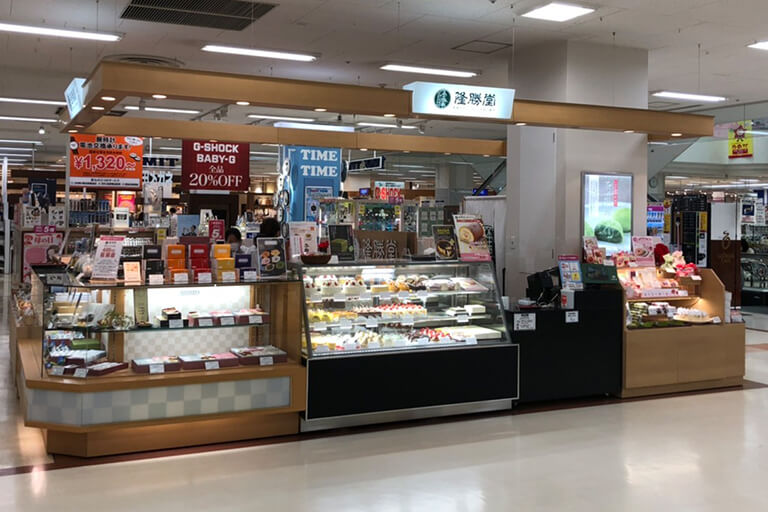 隆勝堂ゆめタウン大川店