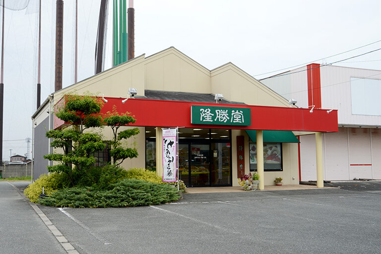 隆勝堂善導寺店