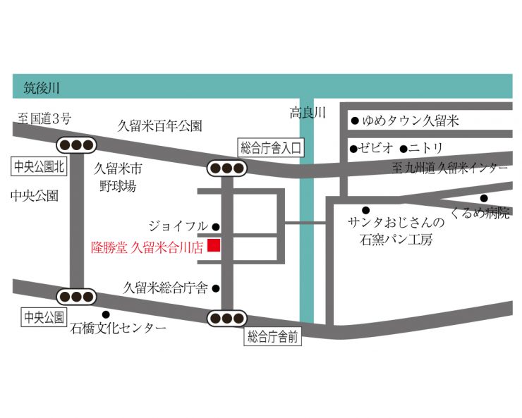 隆勝堂 久留米合川店 地図