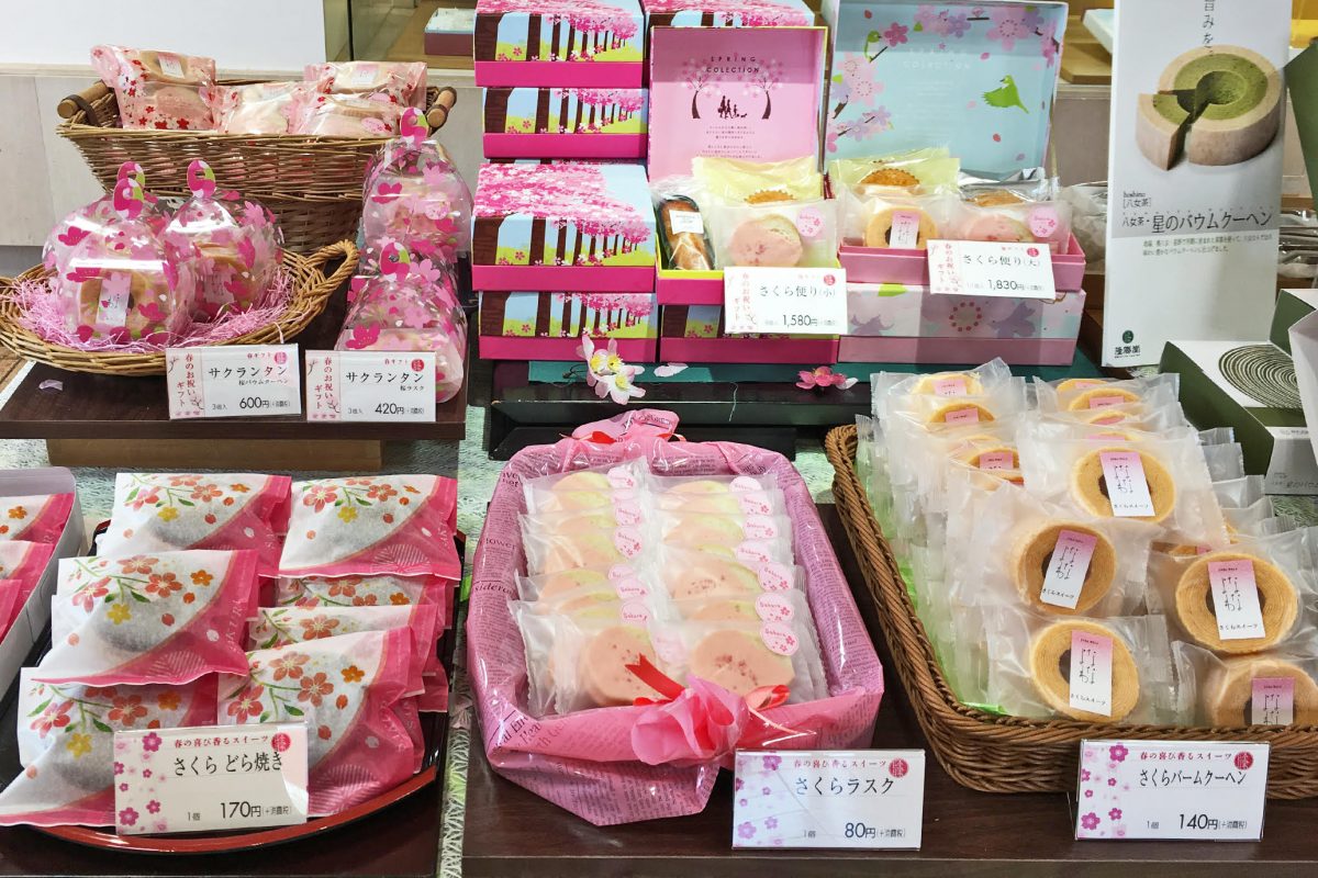 卒業のお祝いに…春のさくらスイーツはいかがですか? | お菓子の隆勝堂