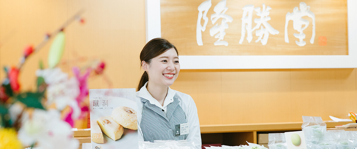隆勝堂本店和菓子販売コーナー
