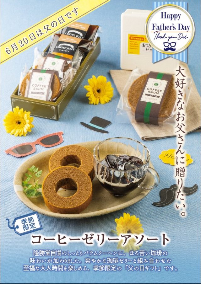 ペロペロ 優勝カップ 戦前 和ガラス 希少 昭和 大正 金平糖 駄菓子 楽天市場】雪の花/丸フラッペ | 東京都/廣田硝子（ひろたがらす