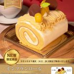 9月のマンスリーケーキ～モンブランロール～