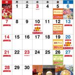 11月カレンダー（お菓子・ベーカリー）→ベーカリーは2枚目