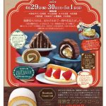 【3日間・限定店舗にて】レトロケーキフェア開催