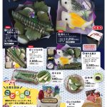 端午の節句　ご予約承ります🎏