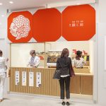 鯛と餡マイング店　新装開店のお知らせ