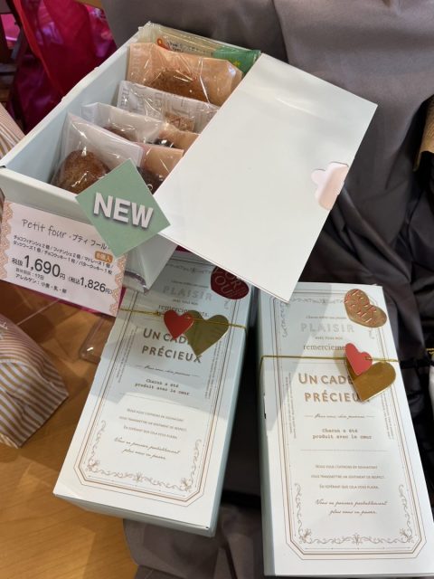 バレンタインデー前の八女本店 - お菓子の隆勝堂｜創業大正13年