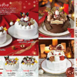 【クリスマスケーキ】カタログ2025